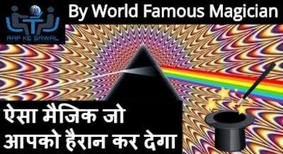 aap-ke-sawal-interview-13