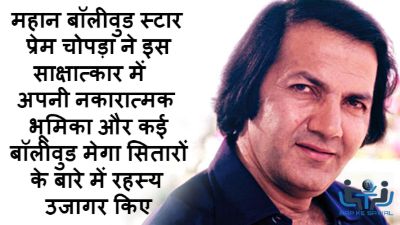 aap-ke-sawal-interview-35
