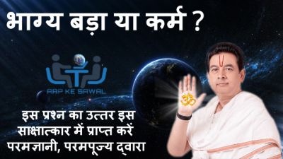 aap-ke-sawal-interview-36