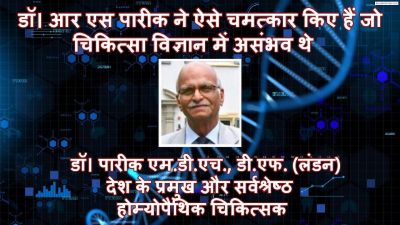 aap-ke-sawal-interview-37