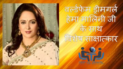 aap-ke-sawal-interview-42
