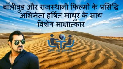 aap-ke-sawal-interview-43