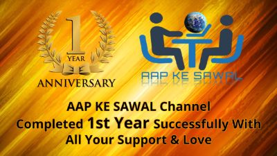 aap-ke-sawal-interview-55